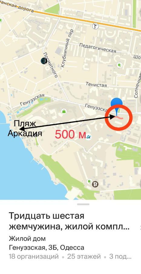 Аркадия Жемчужина-36 Четыре Спальных Места 敖德萨 外观 照片